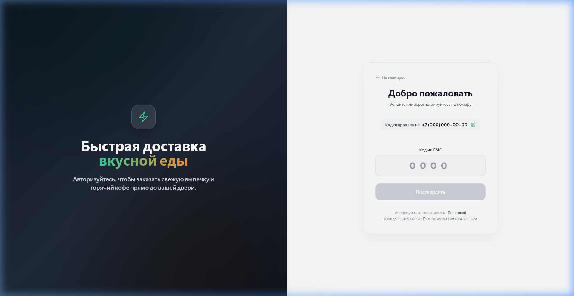 Оформление и карта